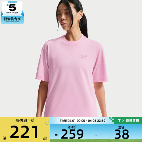 NIKE耐克女子AS W NSW SS TEE OS运动休闲短袖T恤IO3526-663