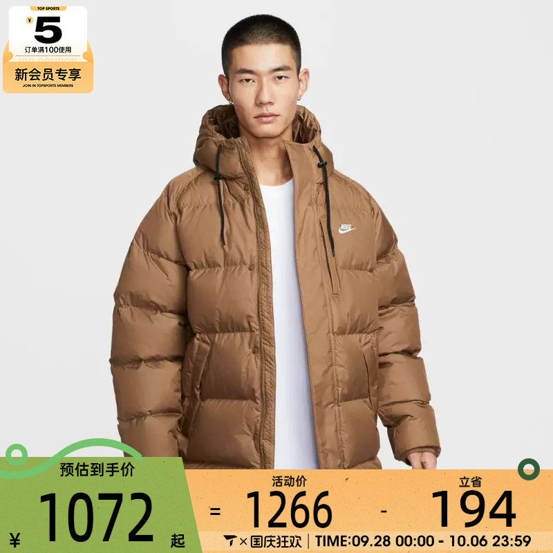 NIKE耐克男子运动休闲保暖中长款连帽羽绒服外套IB2974-235