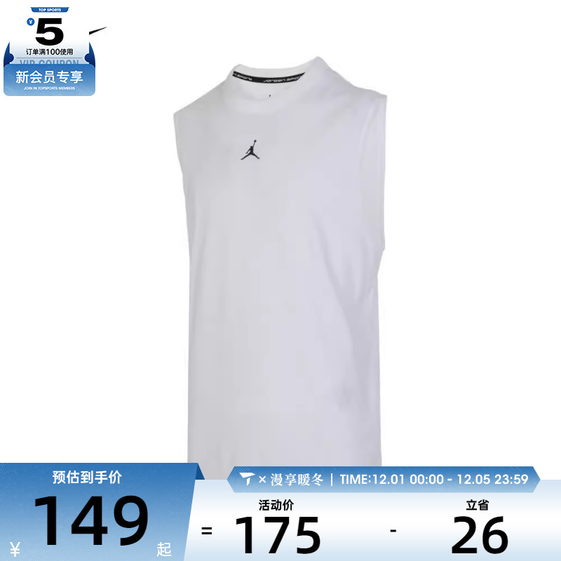 NIKE耐克男子AS M J DF SPRT SLVLS TOP运动背心FN5857-100