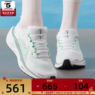 NIKE耐克女子W AIR ZOOM PEGASUS41运动训练跑步鞋FD2723-113