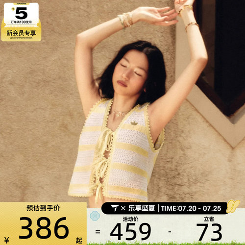 adidas阿迪达斯三叶草女子蝴蝶结撞色运动休闲针织背心KX0704