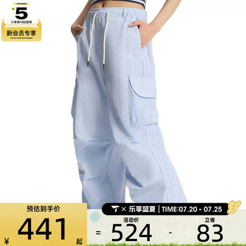 adidas阿迪达斯三叶草女子OG W CARGO宽松休闲工装长裤KT3059