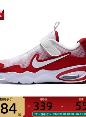 NIKE耐克小童AIR MAX NOVA (PS)运动训练跑步鞋FN4459-600