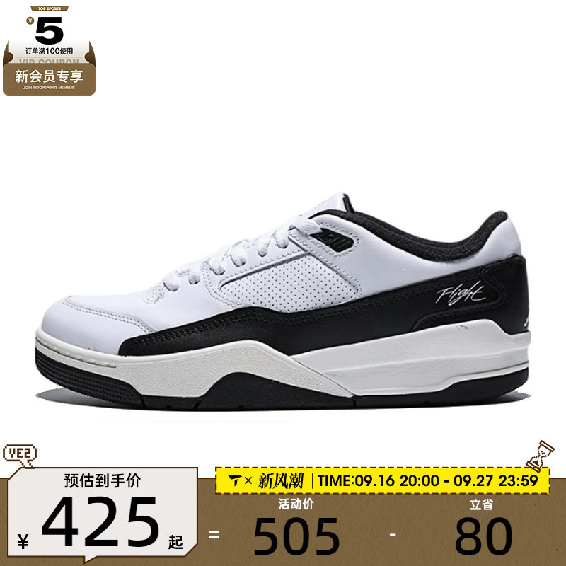 NIKE耐克男子JORDAN FLIGHT COURT运动休闲鞋HF3255-112图片