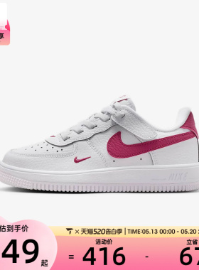 NIKE耐克小童FORCE 1 EASYON魔术贴小白鞋运动休闲鞋IO7405-100
