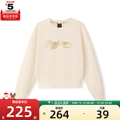 马年系列丨SKECHERS斯凯奇女子运动休闲套头衫卫衣L126W001-01SV