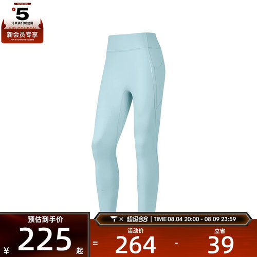 SKECHERS斯凯奇女子运动训练紧身长裤P424W196-04JJ