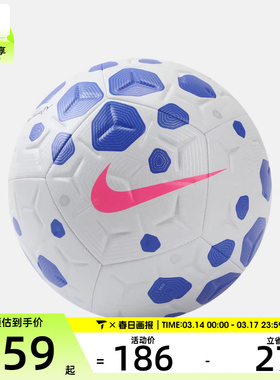 NIKE耐克男女NK ACADEMY - FA25运动足球HV4386-104