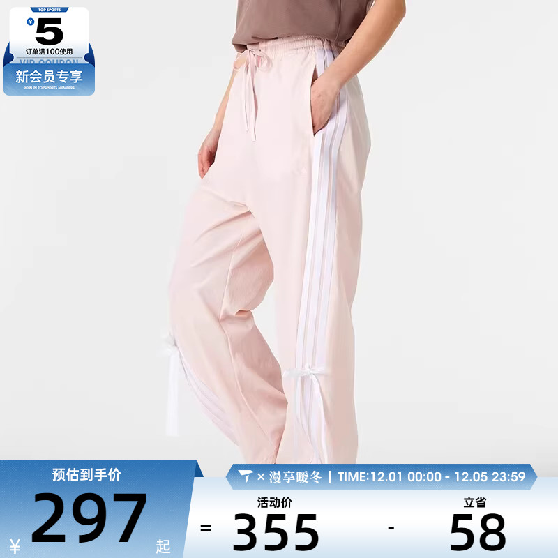 adidas阿迪达斯女子DANCE WOVEN PNT运动休闲长裤JY7667