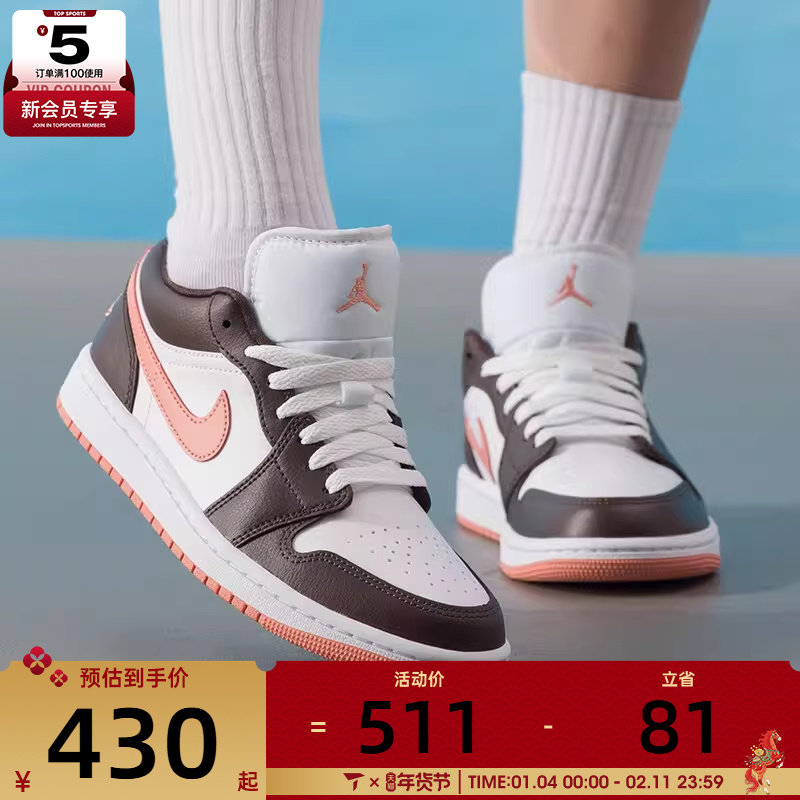 NIKE耐克女子AIR JORDAN 1运动训练复古篮球鞋板鞋DC0774-182