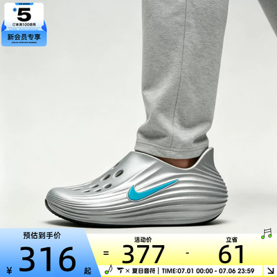 NIKE耐克男子REJUVEN 8一脚蹬洞洞鞋运动休闲凉拖鞋HV5060-006