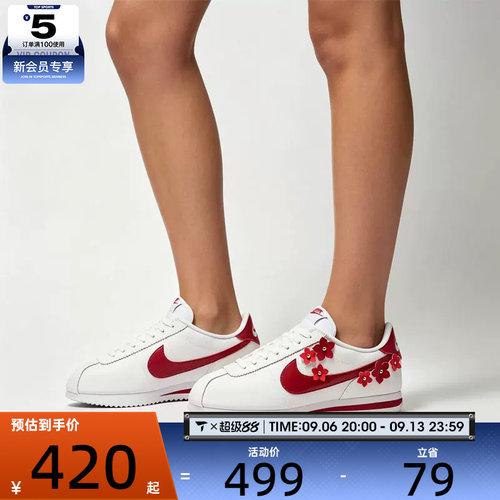 NIKE耐克女子W NIKE CORTEZ LTR FLORETTE运动休闲鞋IV5675-100