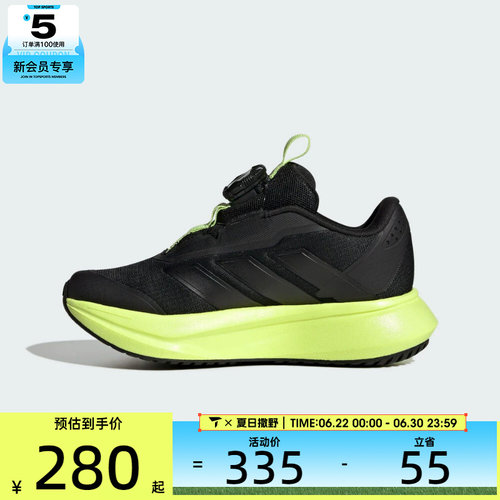 adidas阿迪达斯小童DURAMO SL2 HABUK运动训练跑步鞋HP3592