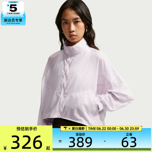 NIKE耐克女子时尚潮流短款立领运动夹克外套IF0588-583