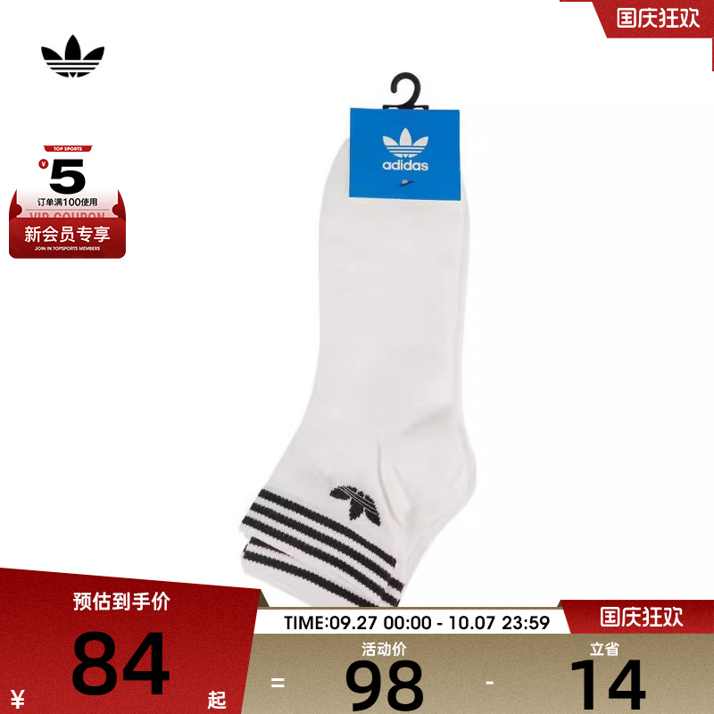 阿迪三叶草男女ORI TREF ANK 3P休闲袜子JL7667