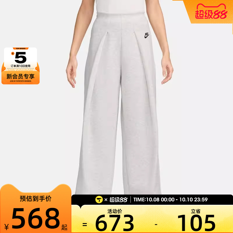 NIKE耐克女子高腰阔腿裤运动休闲长裤FV8053-013