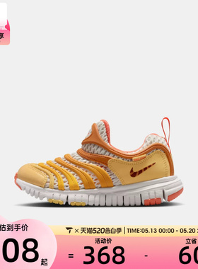 NIKE耐克小童DYNAMO FREE BR 2运动休闲鞋IU1258-181