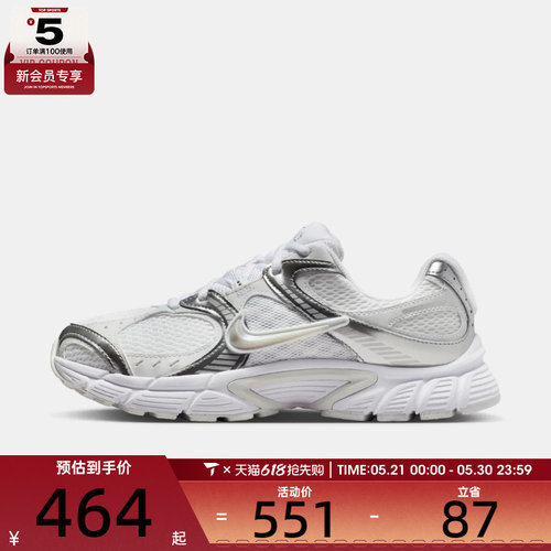 NIKE耐克女子V5 RNR运动休闲鞋HQ7901-112