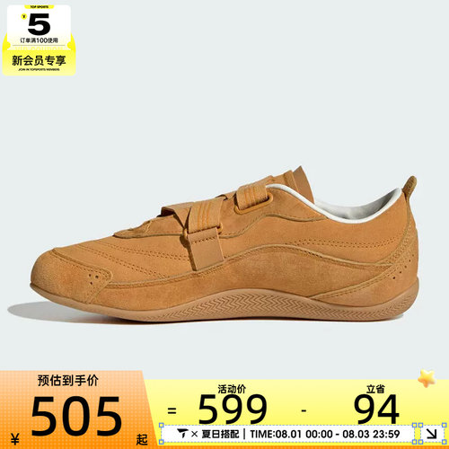 adidas阿迪达斯女子URBAN REVERIE运动休闲鞋KJ4036