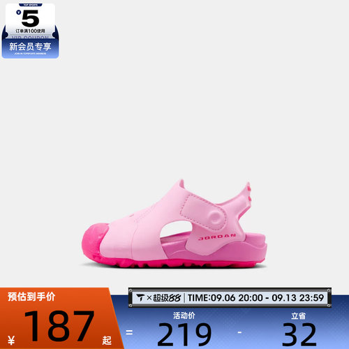 NIKE耐克婴童JORDAN OTDR SANDAL (TD)运动休闲凉鞋HV8553-600