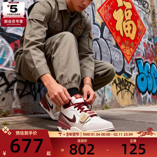 NIKE耐克男子AJ312低帮板鞋复古运动休闲篮球鞋IQ9783-121