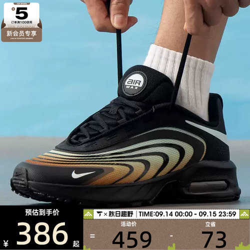 NIKE耐克男子AIR MAX FIRE休闲健身复古运动鞋IR0819-012