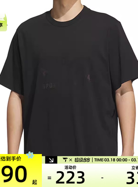 adidas阿迪达斯男子ST FL GFX TEE运动休闲短袖T恤JL6070