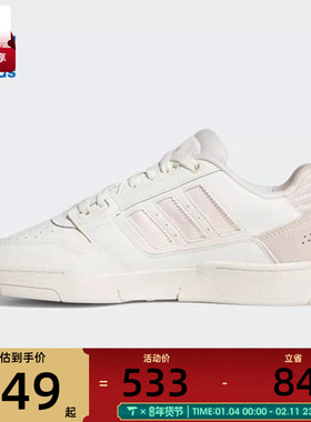 adidas阿迪达斯三叶草男女DROPSTEPLOW2.0W运动休闲鞋JQ0079