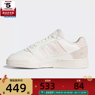 adidas阿迪达斯三叶草男女DROPSTEPLOW2.0W运动休闲鞋JQ0079