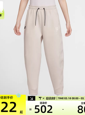 NIKE耐克女子AS U NK DF SABRINA运动休闲长裤IH3920-104