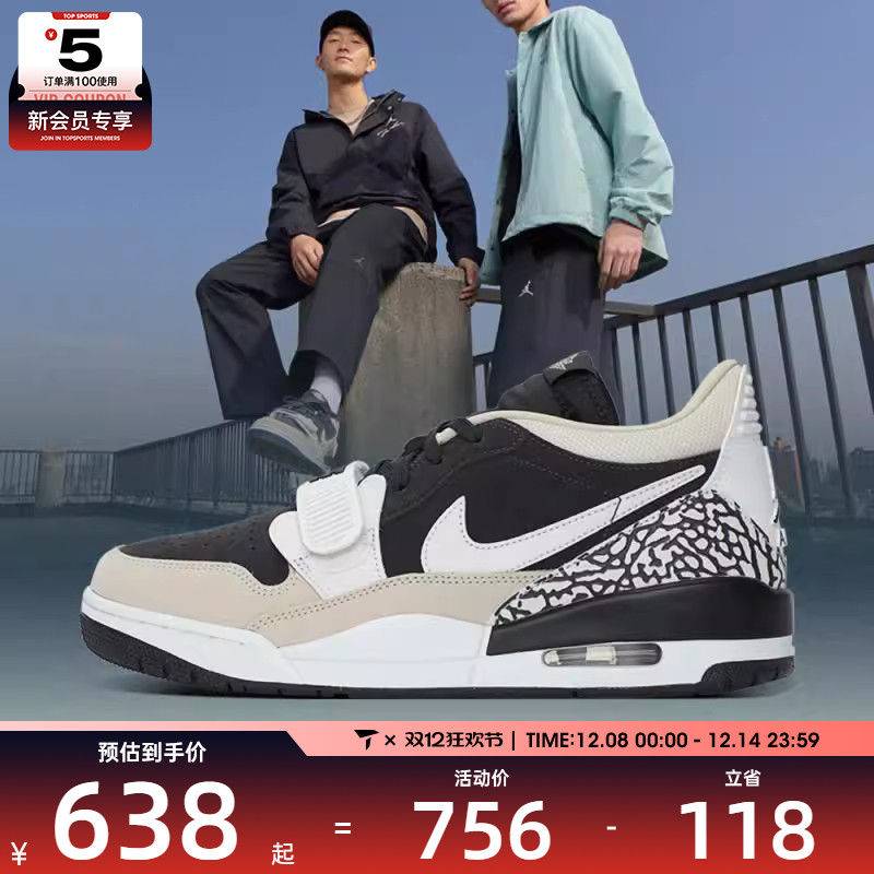 NIKE耐克男子AIR JORDAN LEGACY312运动训练篮球鞋CD7069-020
