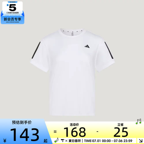 adidas阿迪达斯女子TR-ES TEE 3S W运动休闲短袖T恤KU8746