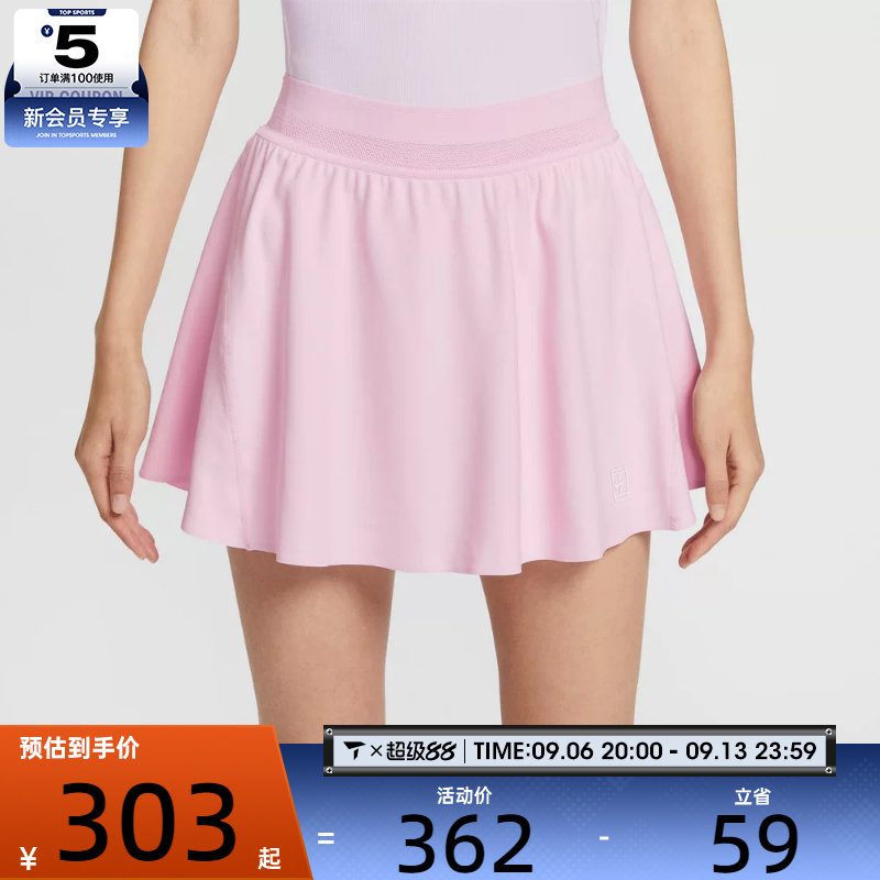 NIKE耐克女子网球运动训练休闲梭织短裙FZ6730-663