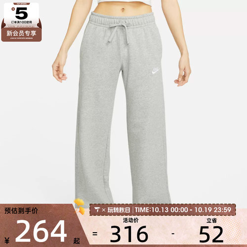 NIKE耐克女子宽松休闲阔腿裤运动健身跑步长裤FB2728-063