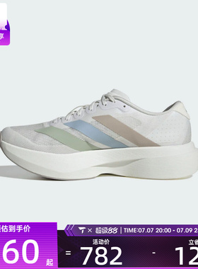 adidas阿迪达斯男子adizero Evo SL M运动训练跑步鞋KJ1959