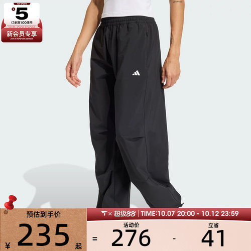 adidas阿迪达斯女子WE WOVEN PANT运动休闲长裤KS8563