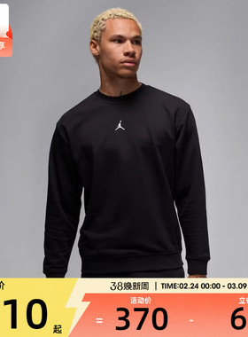 NIKE耐克男子AS M J DF SPRT CSVR FLC PO 运动套头衫FV8625-010