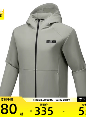 SKECHERS斯凯奇男子运动健身夹克外套P425M075-01DR