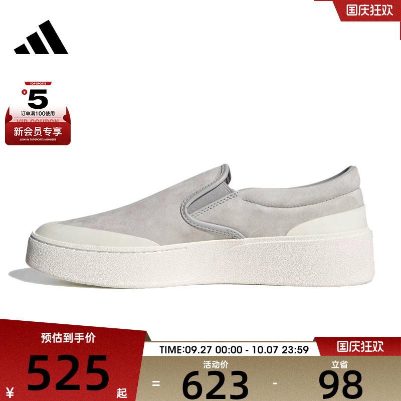 adidas阿迪达斯男女LABCOURT LIGHT 运动休闲鞋JP6334