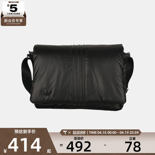 adidas阿迪达斯三叶草男女PUFFY 运动休闲单肩包KW1274