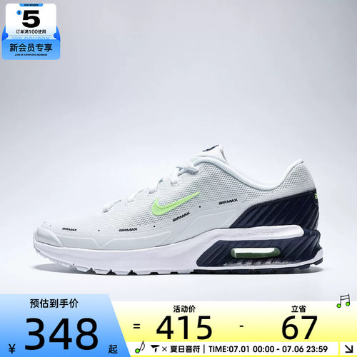 NIKE耐克男子AIR MAX低帮气垫舒适运动休闲鞋IO9416-101