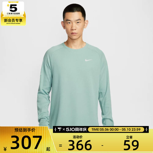 NIKE耐克男子运动训练跑步休闲圆领长袖T恤HV2706-017