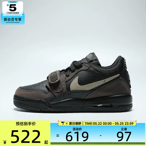 NIKE耐克大童JORDAN LEGACY 312 LOW运动训练篮球鞋CD9054-003