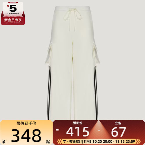 滔搏丨adidas阿迪达斯女子DCE CARGO PNT运动休闲长裤KZ4218