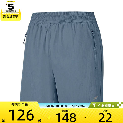 SKECHERS斯凯奇女子运动休闲短裤P225W218-027C