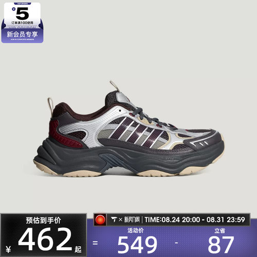 adidas阿迪达斯男女XLG FIN PULSE Q3运动训练跑步鞋LA6804