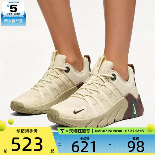 NIKE耐克男子FREE METCON 7复古厚底运动鞋综合训练鞋II7405-200