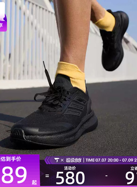 adidas阿迪达斯男女PUREBOOST 5 CLIMACOO运动户外跑步鞋JS5061