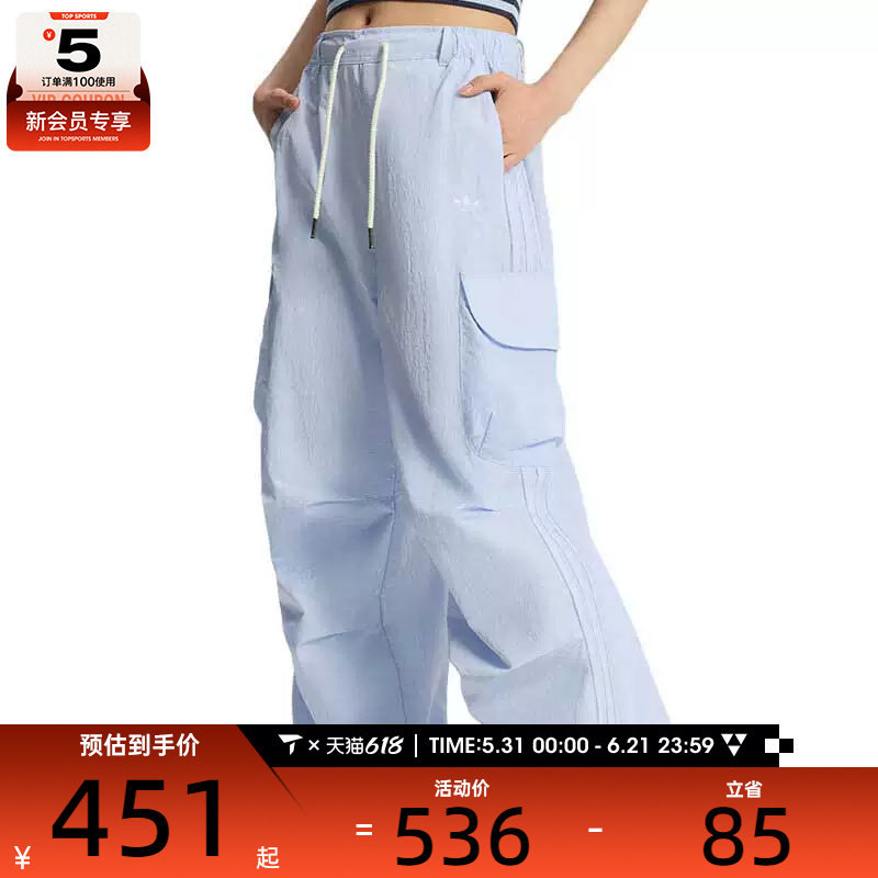 adidas阿迪达斯三叶草女子OG W CARGO宽松休闲工装长裤KT3059