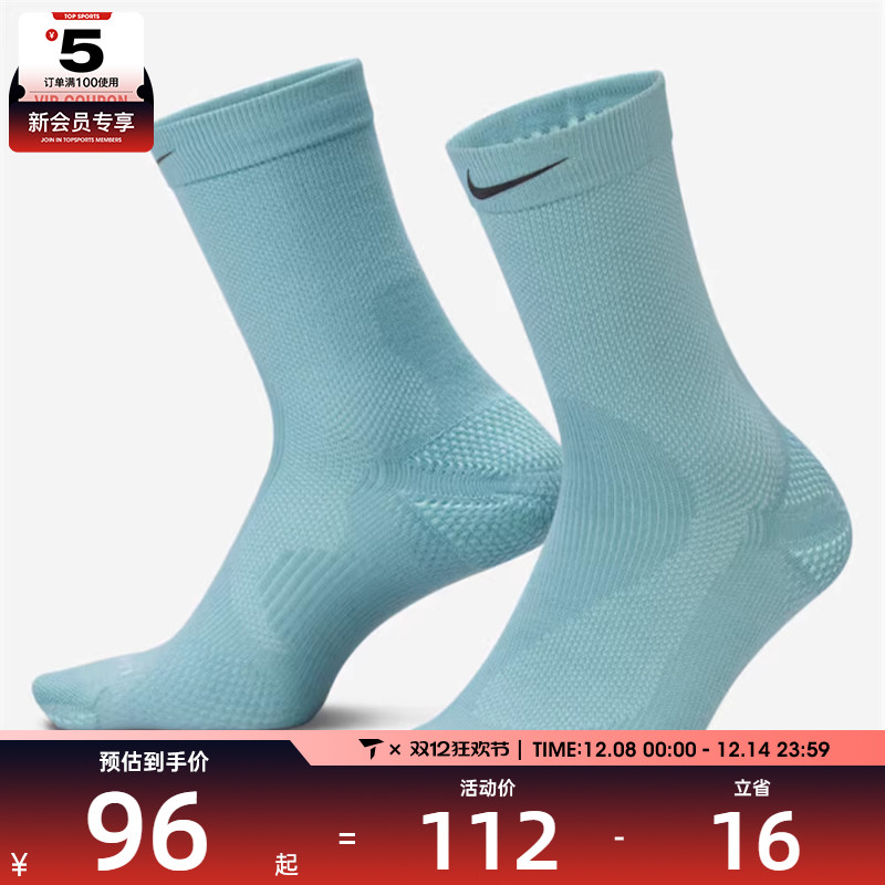 NIKE耐克男女U NK WOOL RUN CREW 1PR - 200休闲袜IF2509-017